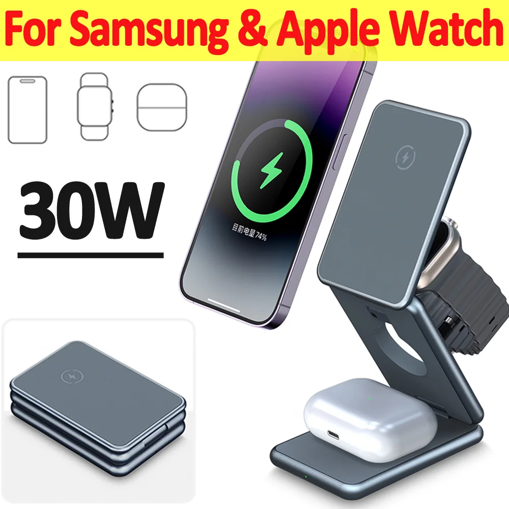 Магнитная Беспроводная Зарядная Подставка мощностью 30 Вт 3 в 1 Для iPhone 14 13 12 Pro Max Apple Watch Samsung Watch 5 Airpods Станция Быстрой Зарядки