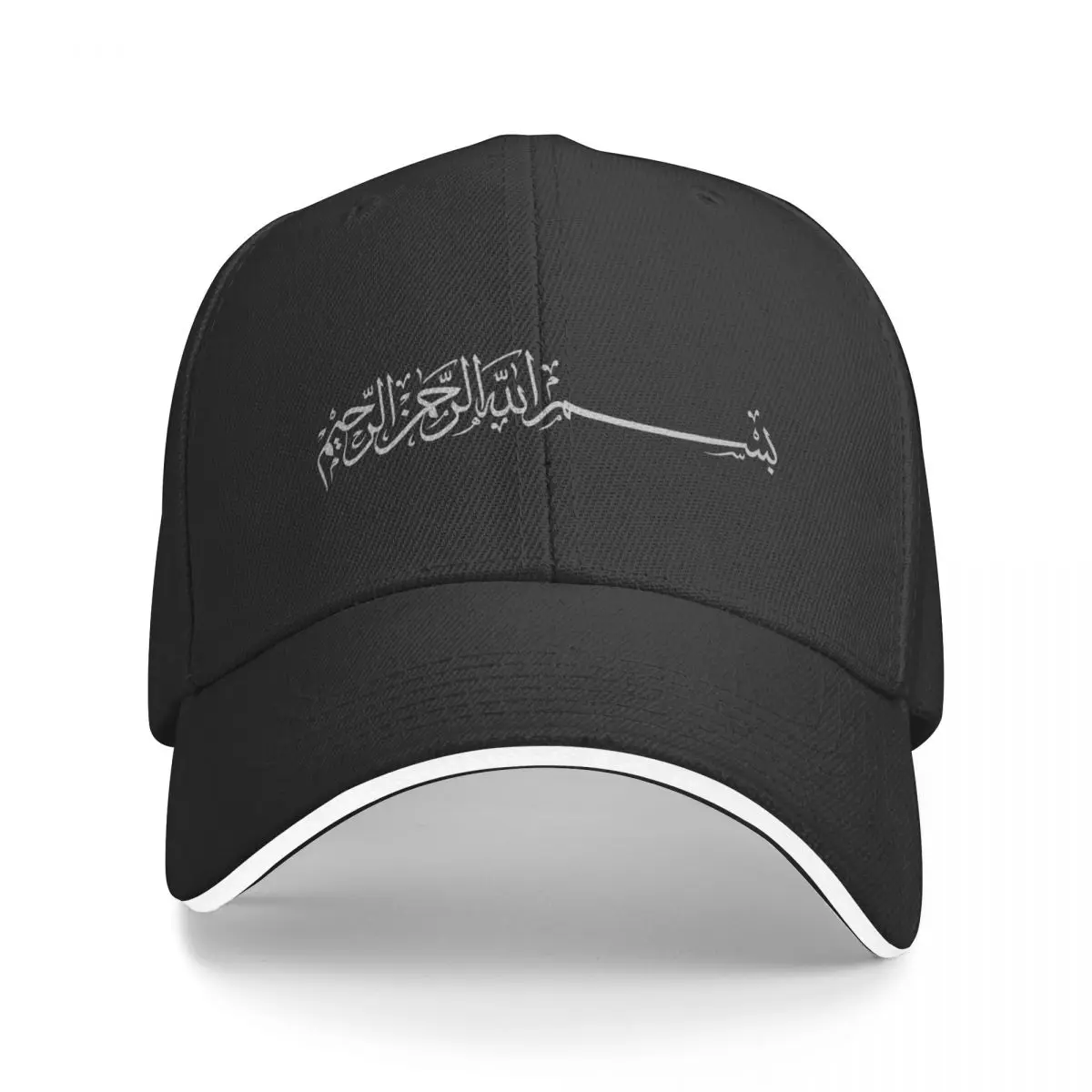 Новая Бисмила 4 - Серебристая - Арабская/ исламская каллиграфия - ??? ???? ?????? ?????? Бейсболка Trucker Hat, мужские кепки, женские