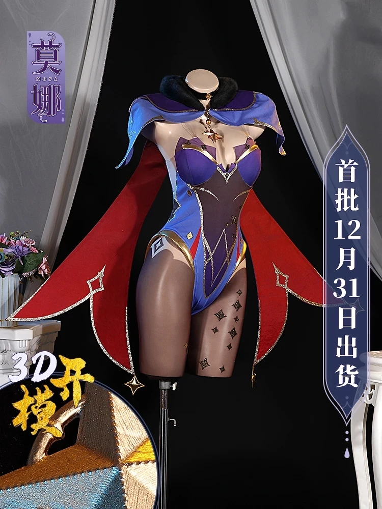 Аниме Игра Genshin Impact Mona Боевая Форма Великолепный Наряд Боди Платье Ведьмы Косплей Костюм На Хэллоуин Для Женщин Бесплатная Доставка