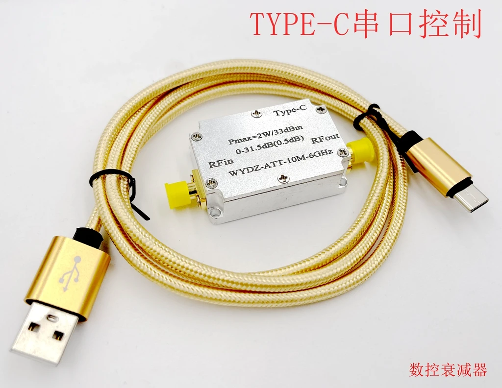 1 шт. аттенюатор с ЧПУ TYPE-C частотой 10 М-6 ГГЦ мощностью 2 Вт с шагом 0,5 ДБ 0-31,5 дб