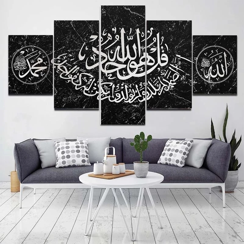 Набор из 5 предметов Сура Иклас Коран Арабская Каллиграфия Исламские Настенные Художественные Плакаты и Печатный Аллах Мусульманское Украшение Для Дома Гостиной