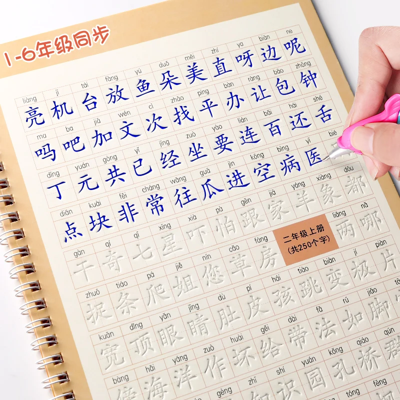 3 шт./компл. 1-6 класс Тетрадь для каллиграфии с китайскими иероглифами Han Zi Miao Hong 3D Многоразовая тетрадь для записей Groove для начинающих