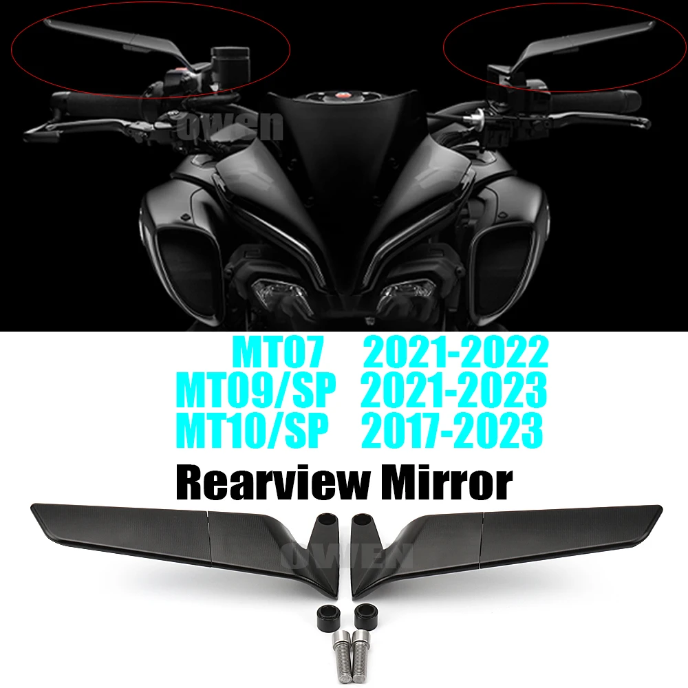 MT07 MT09 Мотоциклетные Стелс-зеркала, Ветровое стекло, Зеркало заднего вида, Регулируемые спортивные боковые зеркала для YAMAHA MT07 MT09/SP MT10/SP