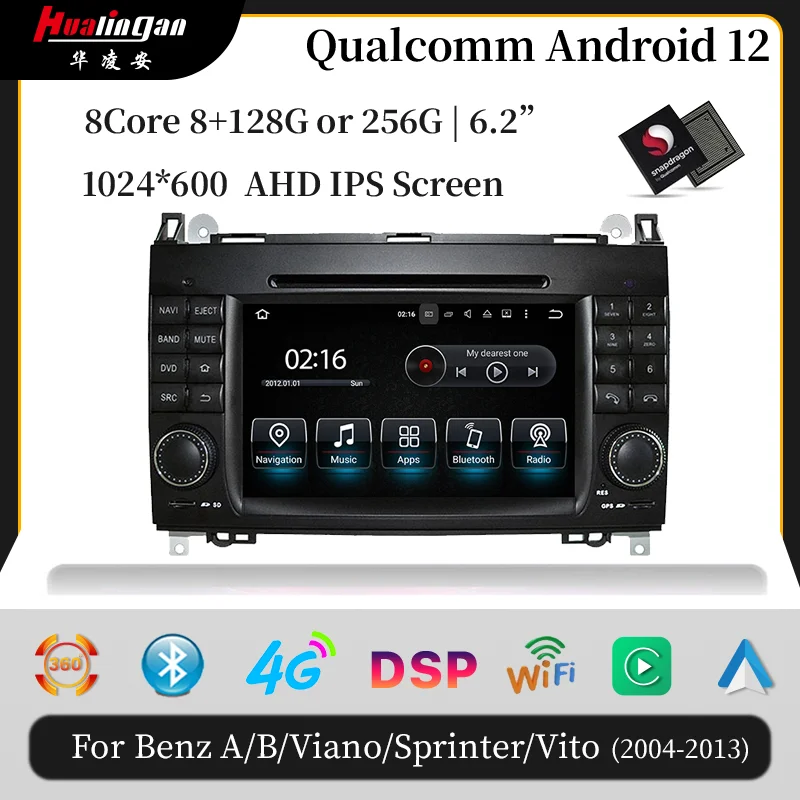 Hualingan для Mercedes W169 W245 Viano Vito W639 Android 12 Автомобильный Мультимедийный DVD Стерео Радио Плеер GPS Navi Carplay Auto 2din