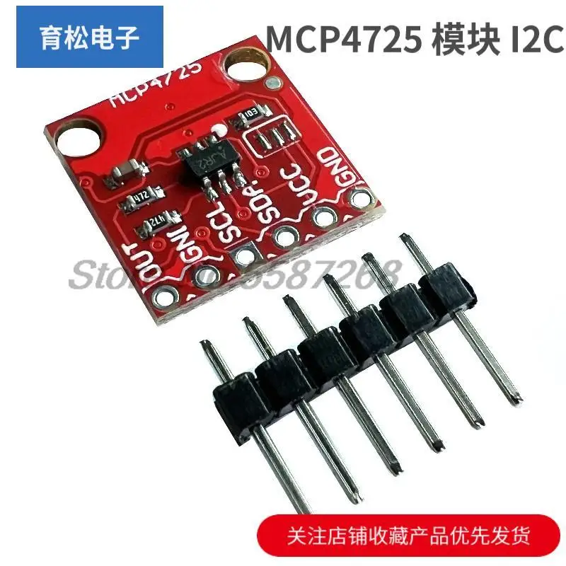 5 шт./лот MCP4725 I2C DAC Breakout Module development board лучшего качества