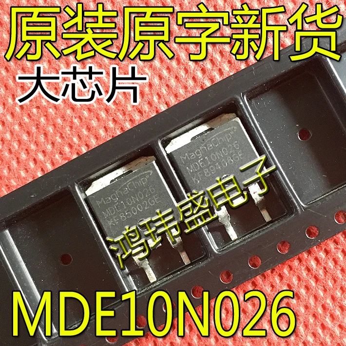 20 штук оригинальных новых полевых транзисторов MDE10N026 10N026 TO-263100V MOS