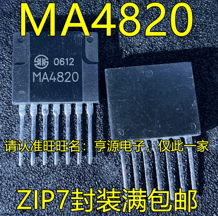 5шт оригинальный новый чип MA4820 ZIP7 pin, чип выключателя питания, обычно используемый чип для контроллера переключателя
