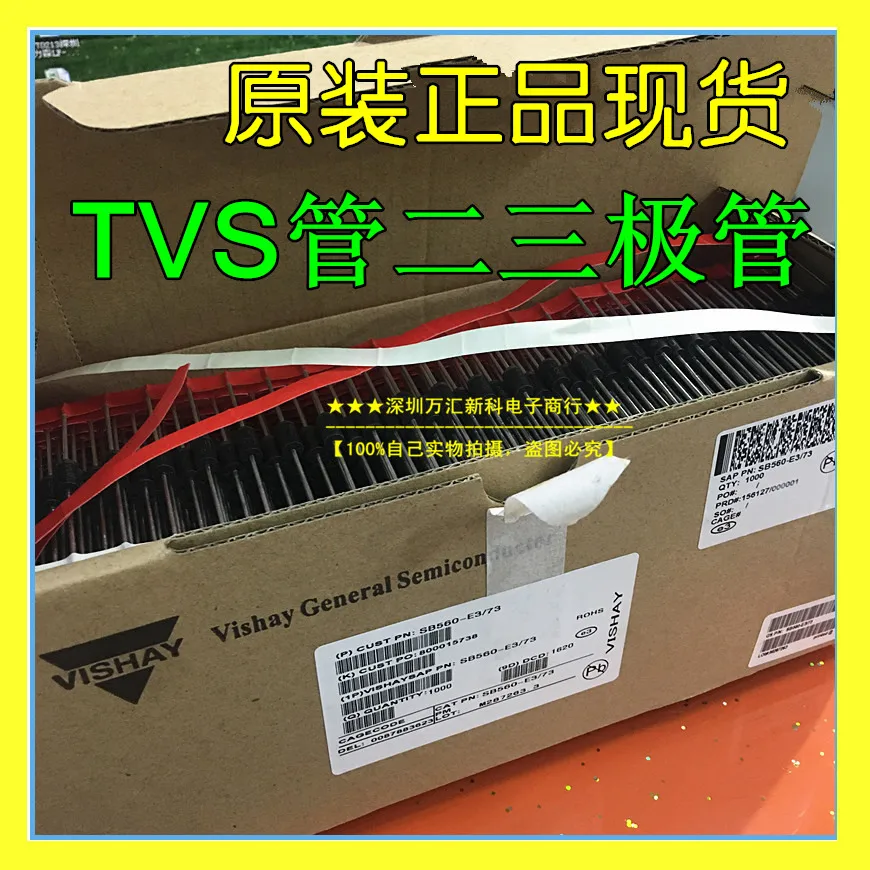 100шт 100% оригинальный новый однонаправленный/двунаправленный диод подавления переходных процессов P6KE62A/P6KE62CA DO-15 для встроенных телевизоров