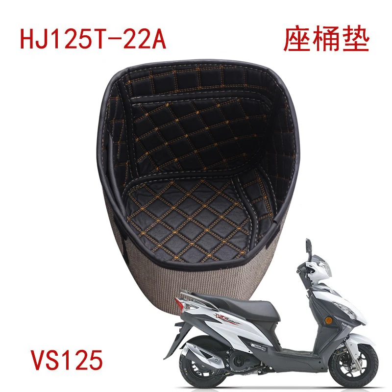 для Haojue Lindy 125 VS125 HJ125T-22A HJ125T-23 Мотоциклетное Сиденье, Коробка Для Хранения Багажа, Внутренняя Накладка, Защита Грузового Багажника