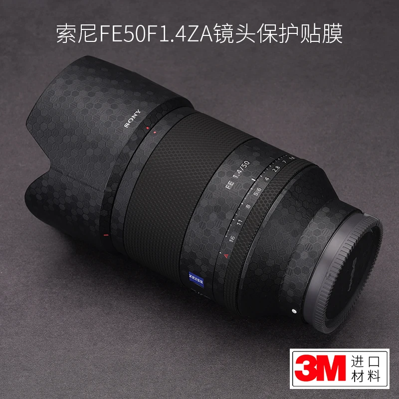 Для Sony 50 F1.4 ZA, защитная пленка для объектива 50-1.4, наклейка из углеродного волокна Zeiss, полная упаковка, 3 м