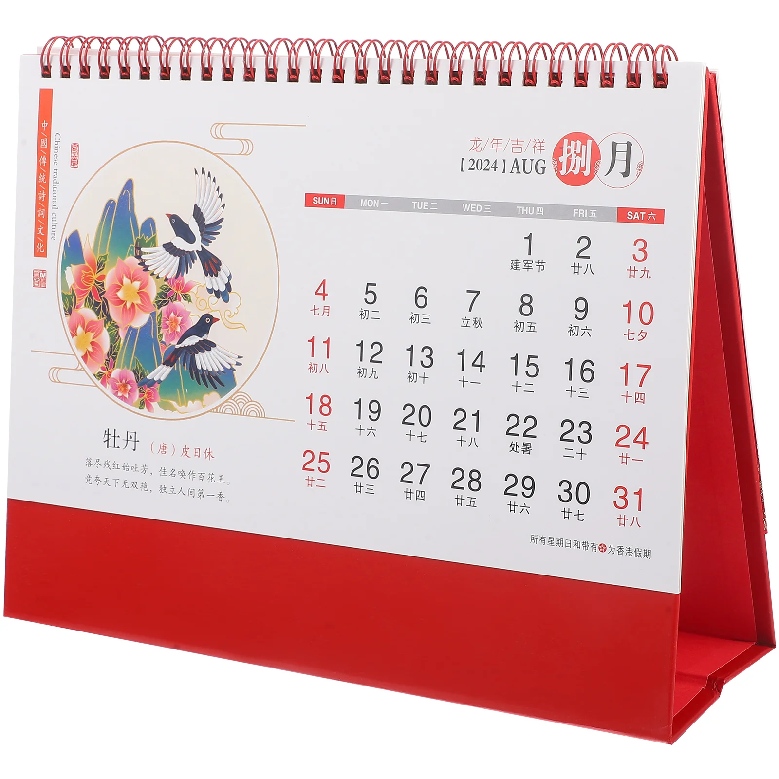 2024 Китайские Настольные Календари Китайский Год Календарь Дракона Стоящий Перевернутый Настольный Календарь Годовой Ежедневник Календарь