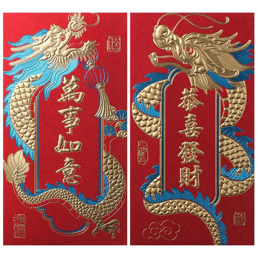 Новогодний китайский красный конверт 24шт 2024 Китайские карманы для денег Благословение Конверты для утолщенных пакетов Свадьба