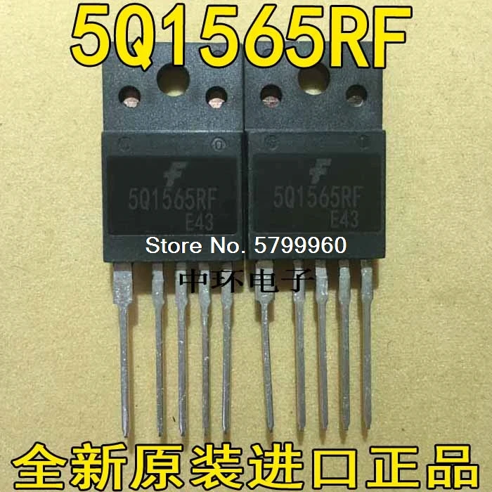 10 шт./лот 5Q1565RF = 5Q1265RF транзистор