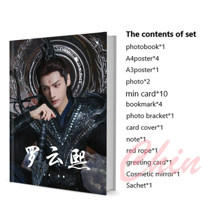 Набор фотокниг LEO Luo Yunxi с мини-картой Lomo, плакатом-закладкой, Фотокнигой, альбомом, календарем с картинками в формате HD
