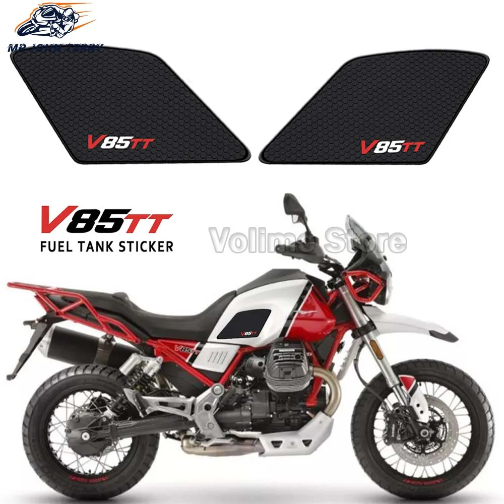 Накладка на топливный бак сбоку мотоцикла, наклейка на газовую рукоятку на коленях, тяговая накладка, накладка на бак для Moto Guzzi V85TT V85 TT