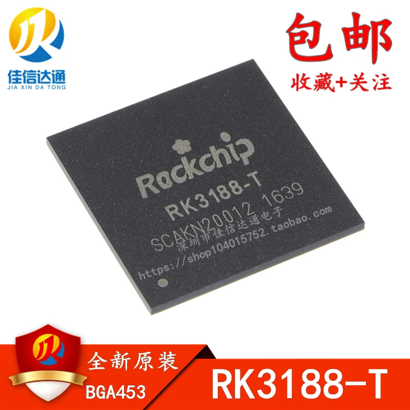 1 шт./лот 100% новый и оригинальный процессор RK3188-T RK3188