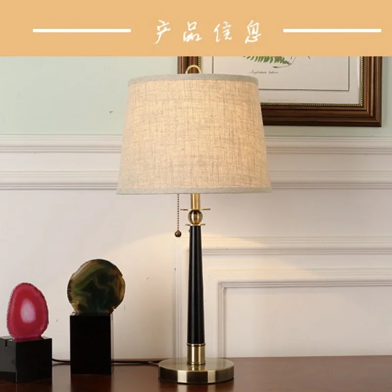 Простая настольная лампа Современная уютная прикроватная лампа для спальни Креативная настольная лампа для гостиничного номера в стиле неоклассицизма