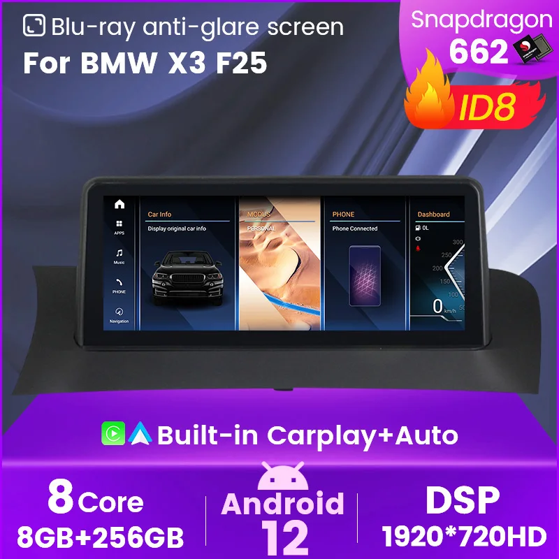 NaviFly Qualcomm 662 10,25-дюймовый Авторадио Стерео Мультимедийный плеер для BMW X3 F25 X4 F26 CIC NBT EVO GPS Навигация CarPlay Auto