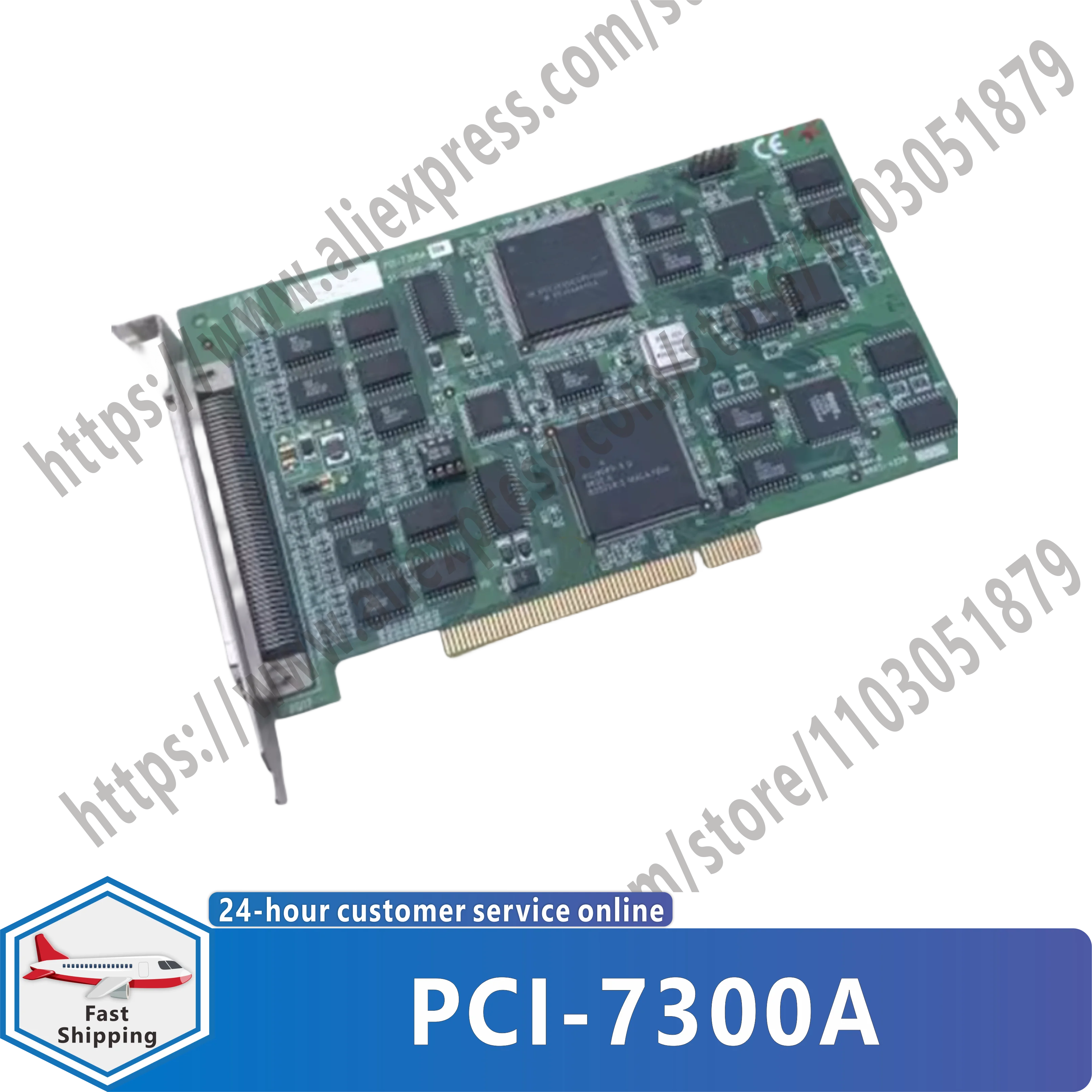 Плата сбора данных PCI-7300A DAQ Card