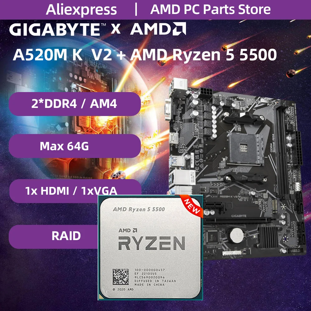 Материнская плата GIGABYTE A520M K V2 С процессором AMD Ryzen 5 5500 R5 placa mãe kit AMD A520 DDR4 Socket AM4 Поддерживает Игровой процессор