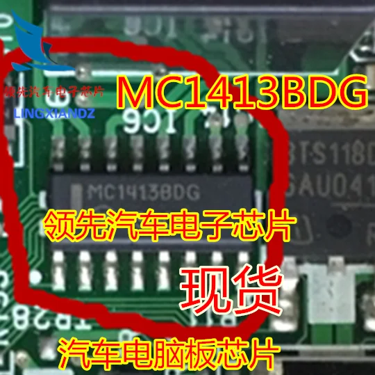 MC1413BD MC1413BDG инвертирующая схема привода микросхемы автомобильной компьютерной платы