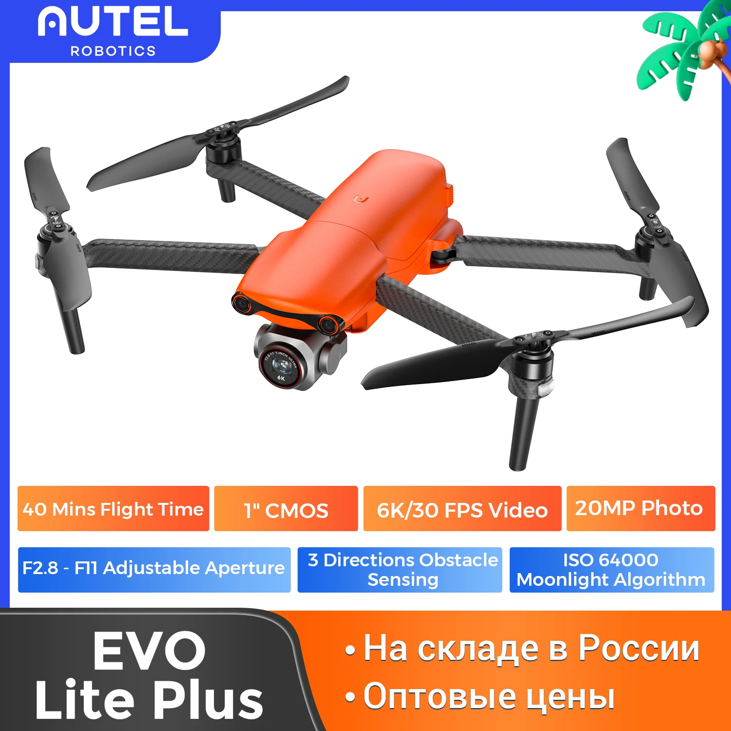 Autel Robotics 6K 20-Мегапиксельная Камера Drone EVO Lite Plus Премиум-класса с 1 