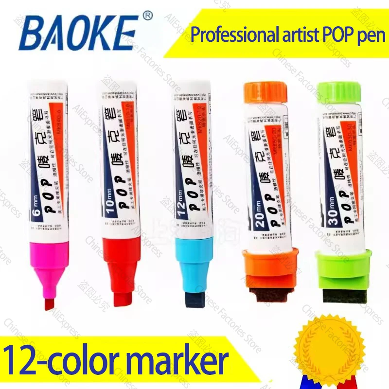6 мм маркер POP Mark Pen художник ручной росписи Mack pen плакатная ручка для рекламы мягкая головка ручки может использоваться многократно для нанесения краски