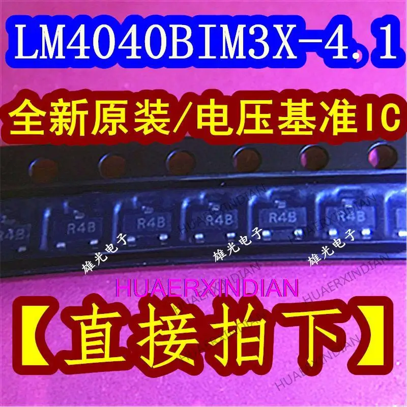 10 шт. Новый оригинальный LM4040BIM3X-4.1 LM4040BIM3-4.1R4B R48 SOT23